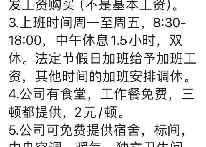 成都疫情期间工资发放标准（成都疫情工资怎么算）