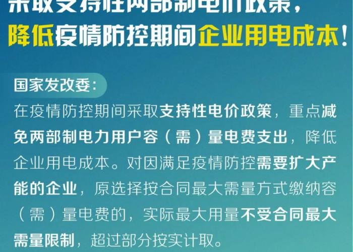 疫情期间国家补助政策甘肃（甘肃疫情补贴）