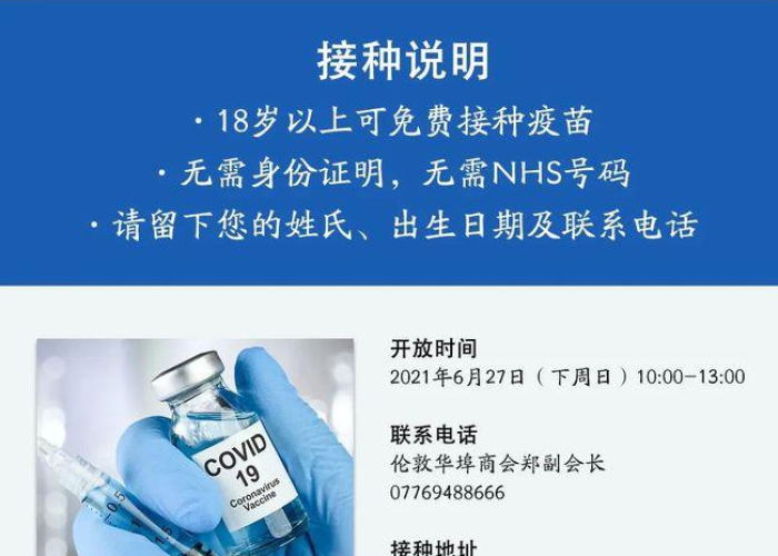 新冠疫情解封日期（新冠疫情解除时间）
