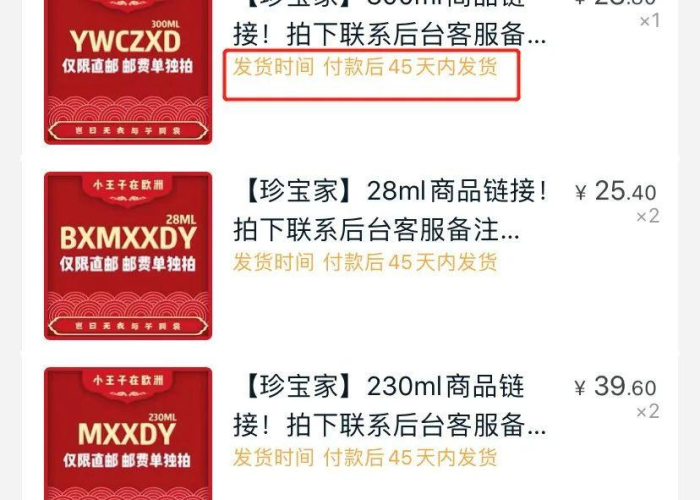 疫情什么时候能结束感觉好压抑（疫情什么时候才能彻底结束的句子）