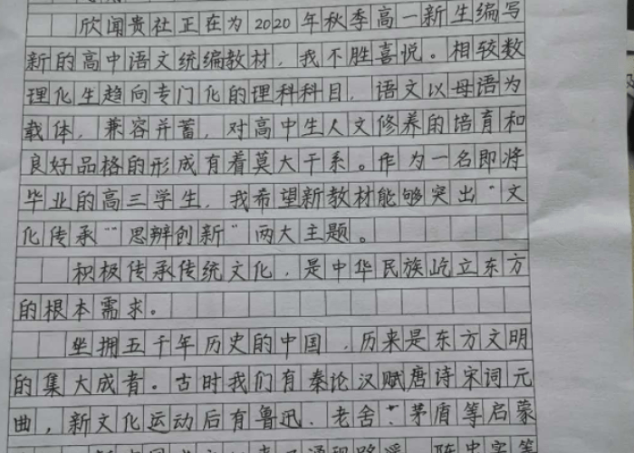 面对疫情作文800字高中（面对疫情作文800字议论文）