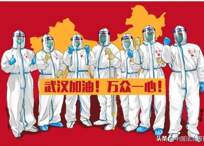 中国疫情背后的神秘力量（疫情时的中国）