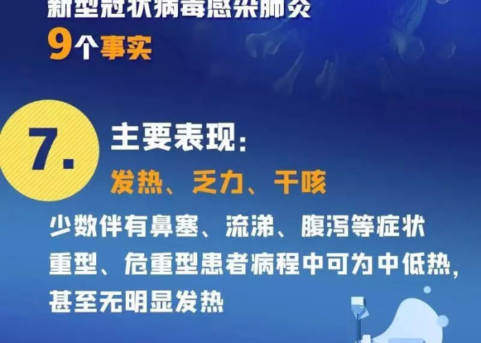 新冠疫情结束的时间点（新型冠状病毒疫情结束时间）