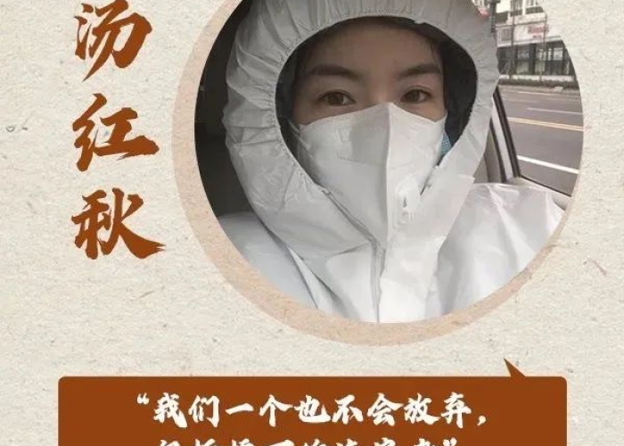 疫情回忆杀文案人民日报（人民日报疫情感人瞬间）