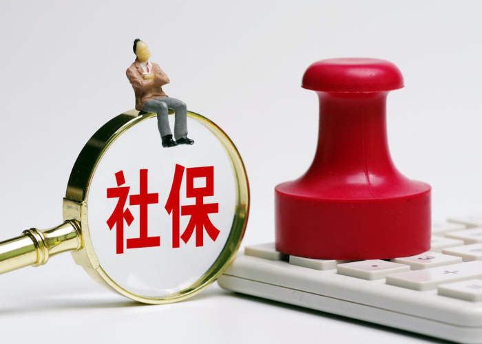 疫情期间社保补贴多少钱（疫情期间社保补贴500）