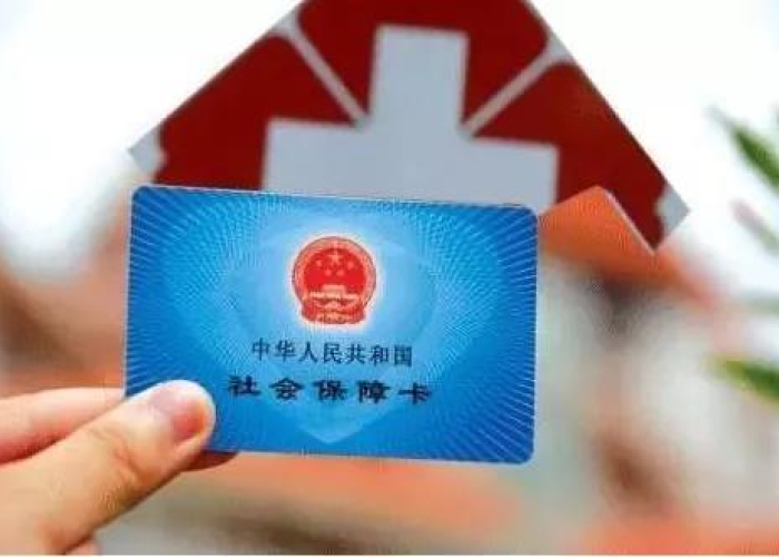 疫情期间社保补贴多少钱（疫情期间社保补贴500）
