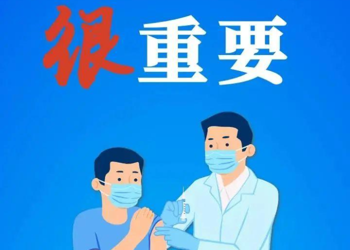 12月7日疫情防控新十条内容（12月7日 疫情）