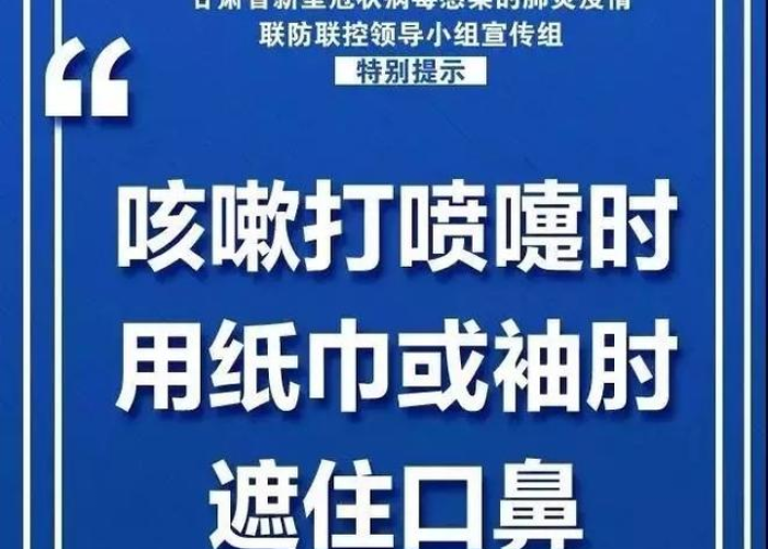 疫情需要做的事情（疫情要做些什么?）