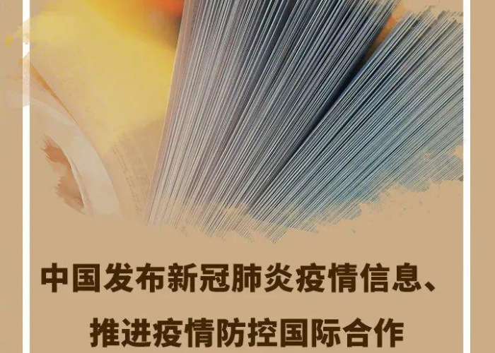 中国疫情最新消息最新动态今天（中国疫情最新消息公布）