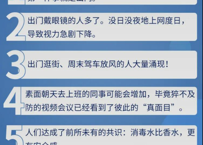 三年疫情过后必有大事发生（三年后疫情能结束吗）