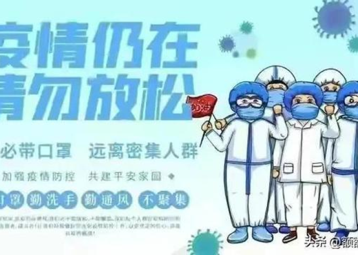 疫情3月份会消失吗（疫情3月份会消失吗为什么）
