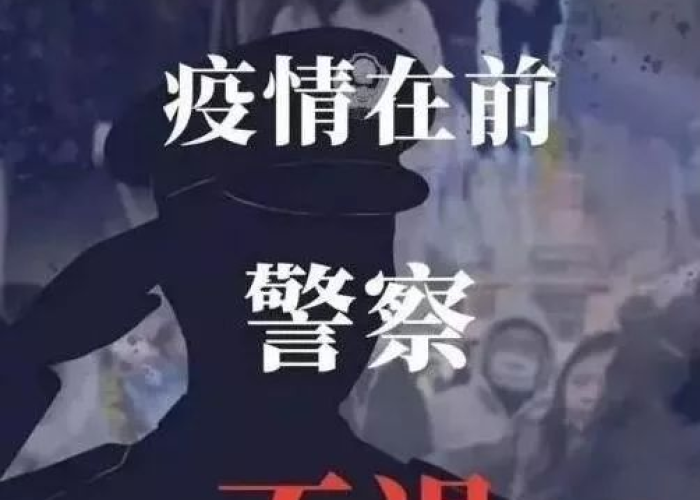 疫情偷偷回去（疫情偷跑回去负责任吗）