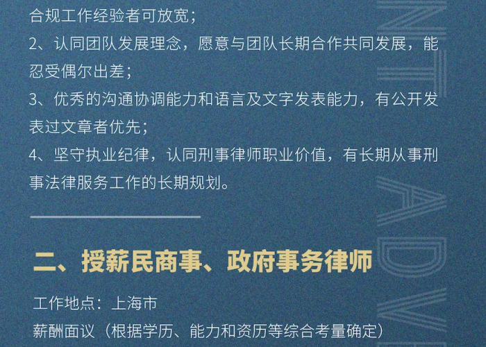 成都市6月疫情减免租金政策（成都疫情防控补贴发放标准）
