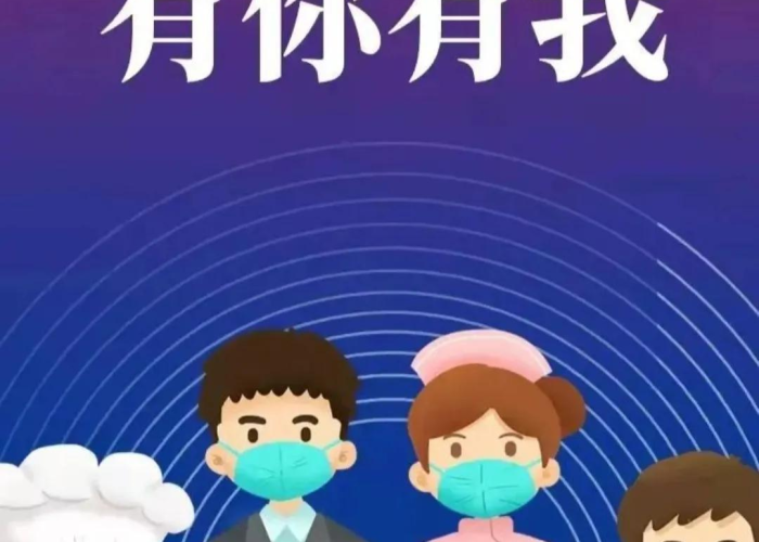 疫情啥时候完全放开的（中国疫情什么时候全部放开）