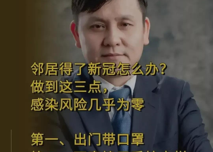 疫情啥时候完全放开的（中国疫情什么时候全部放开）