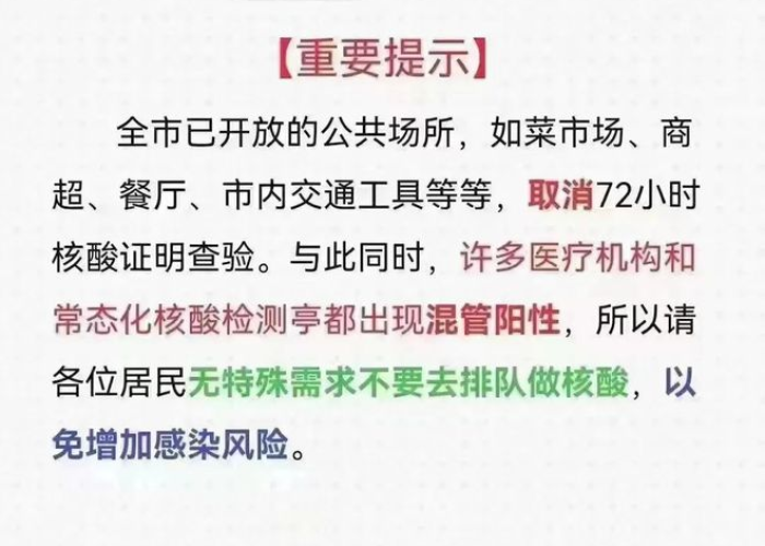 疫情三年是哪三年（疫情三年是哪三年来着）