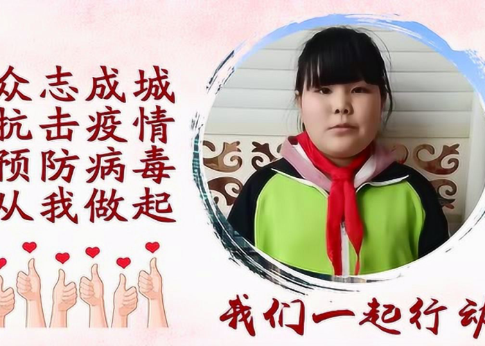 小学生疫情视频素材（关于疫情小视频学生）