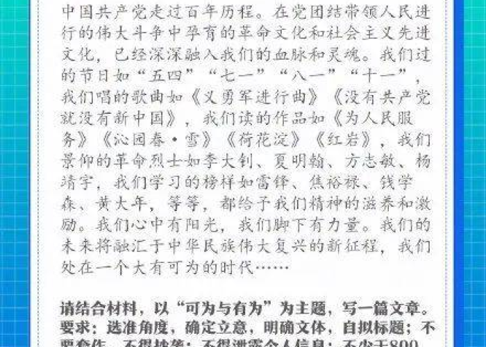 2021疫情期间需要准备什么（疫情期间需要备什么东西）