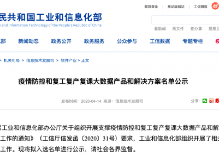 疫情防控最新数据全国（全国最新疫情防控措施）