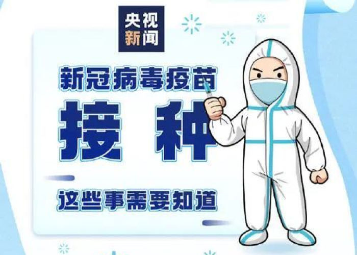 新冠疫情是从哪个国家开始的呢（新冠疫情从什么地方开始的）