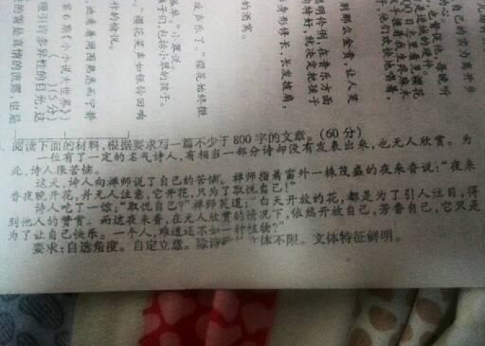 疫情期间身边的感人故事具体例子（疫情期间身边的感人故事具体例子作文）