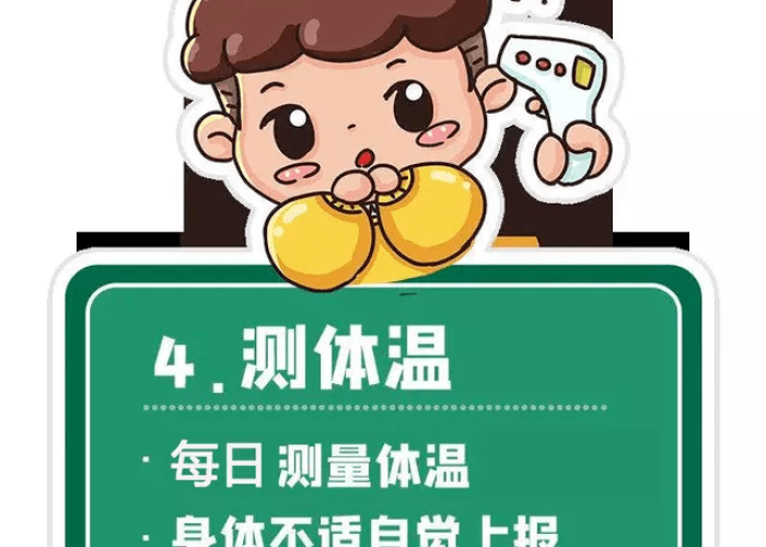 疫情口罩视频（疫情口罩pop）