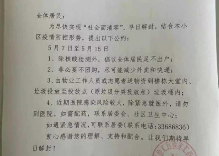 宜宾疫情多久没有新增了（宜宾疫情多久没有新增了病例）