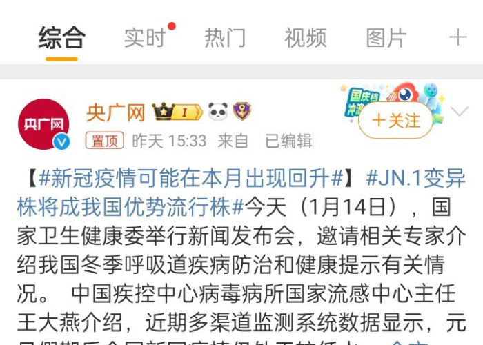 最近疫情是否有好转（最近疫情是不是又爆发了）