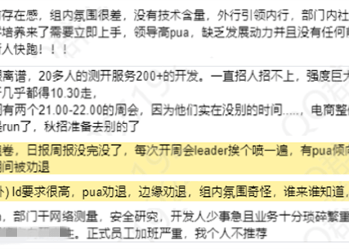 疫情口罩厂兼职怎么写入简历（做口罩兼职）