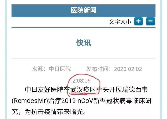 武汉疫情在什么时间内结束（武汉疫情估计什么时候结束）