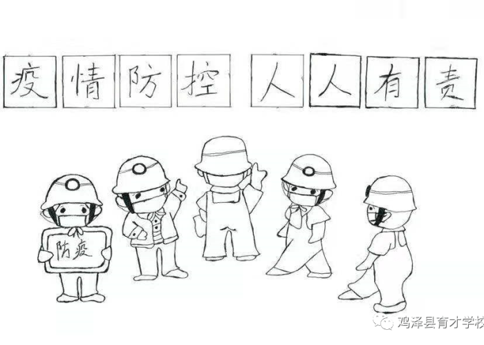 疫情要干些什么事情（疫情的时候要干什么）