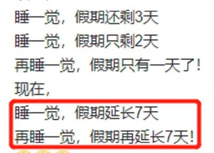 疫情要干些什么事情（疫情的时候要干什么）