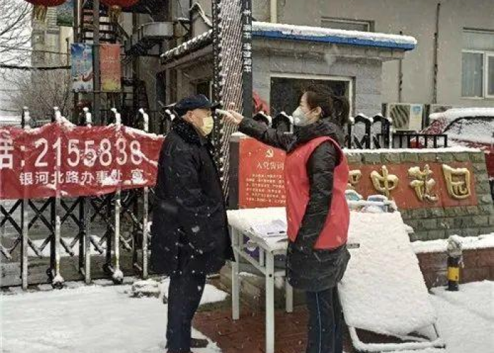 疫情什么时候开始控制的（疫情什么时候开始防控的）