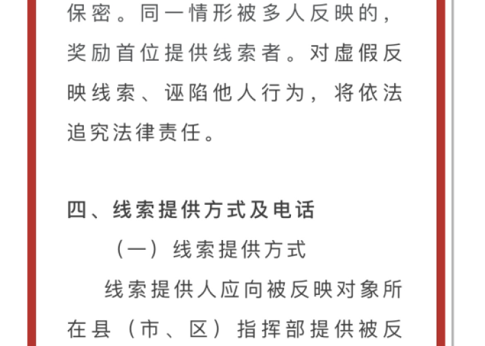 疫情补贴6000元（疫情补贴6000元怎么领取）