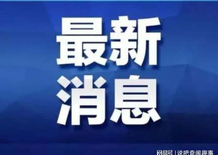 郑州疫情今日消息（郑州疫情速报最新）