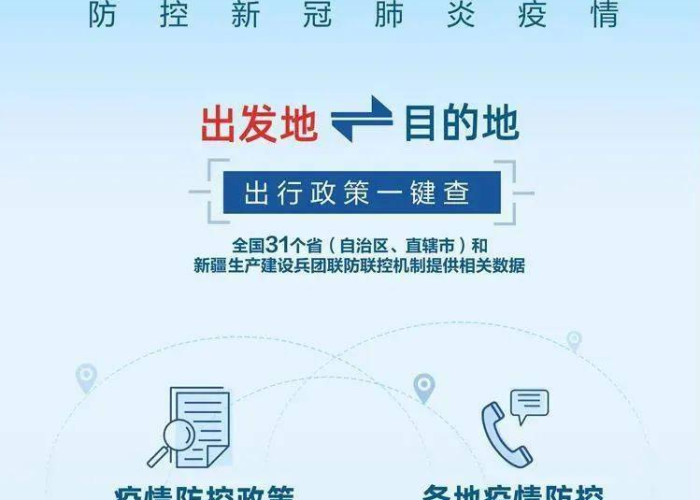 湖南疫情补贴最新官方消息（湖南省疫情防控补贴发放文件）