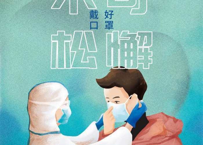 疫情什么时候能恢复正常（疫情什么时候能恢复正常上班）