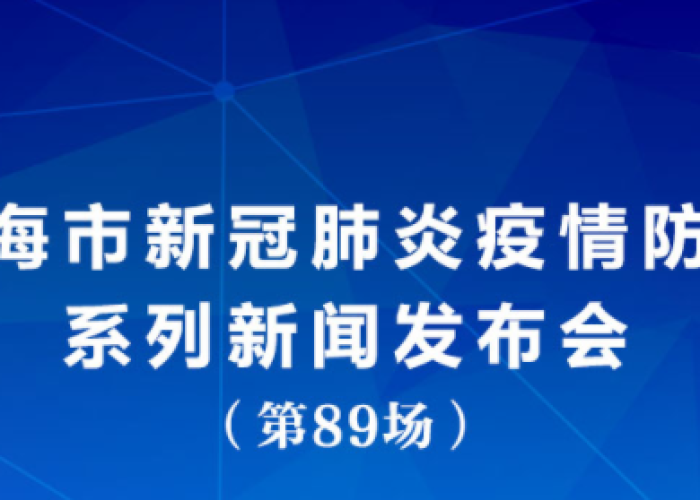 疫情宣布解封新闻发布会直播（新冠疫情解封通知）