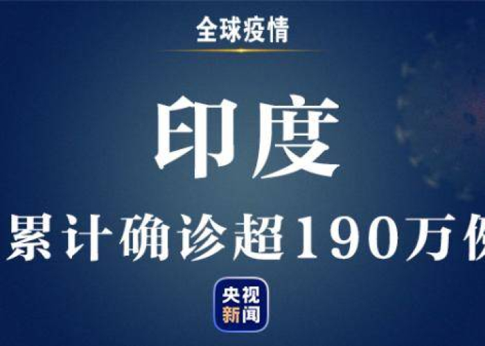 新冠肺炎疫情最新实时（新冠肺炎疫情最新实时播报）
