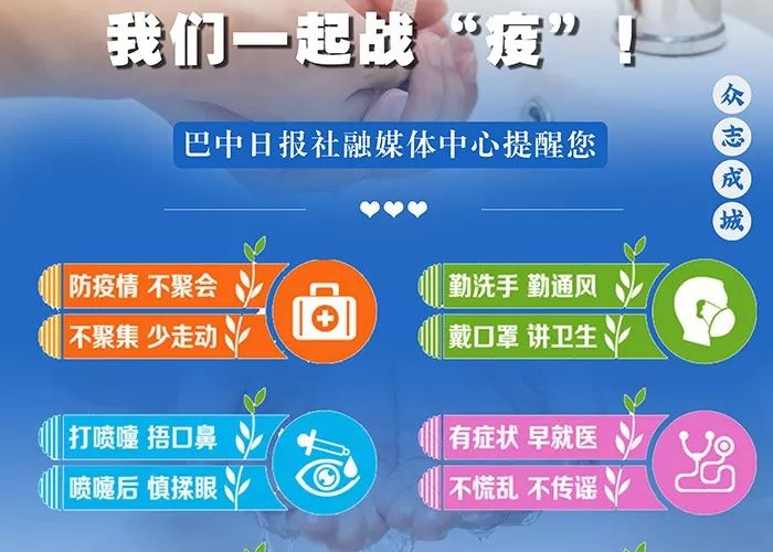 新冠肺炎疫情最新实时（新冠肺炎疫情最新实时播报）