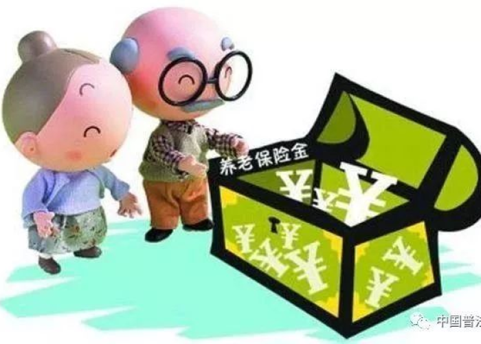 三年疫情是否减少了养老金的支出（2020年受疫情影响养老保险减免）