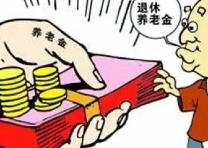 三年疫情是否减少了养老金的支出（2020年受疫情影响养老保险减免）