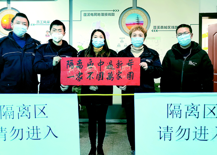 疫情期间坚持在岗（疫情在岗人员坚守岗位）