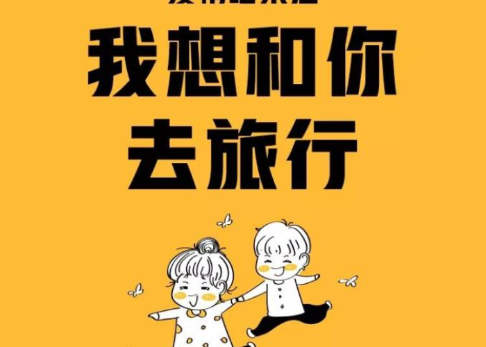 结束疫情图片搞笑（疫情结束图片卡通）
