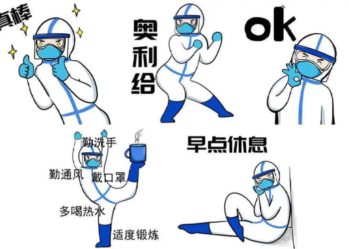 结束疫情图片搞笑（疫情结束图片卡通）