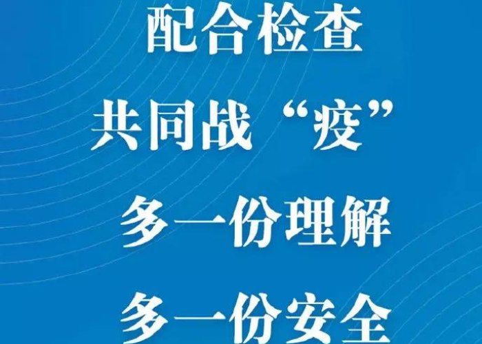 疫情期间有问题去哪里反映（疫情期间有问题去哪里反映呢）