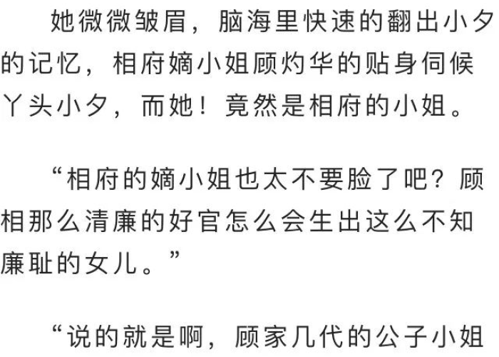 疫情三部曲母亲的故事小说（疫情三部曲母亲的故事小说总共23章）