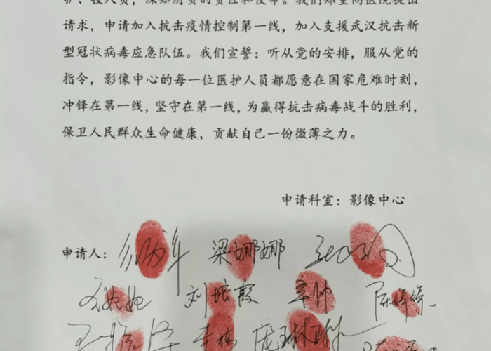 疫情三部曲母亲的故事小说（疫情三部曲母亲的故事小说总共23章）