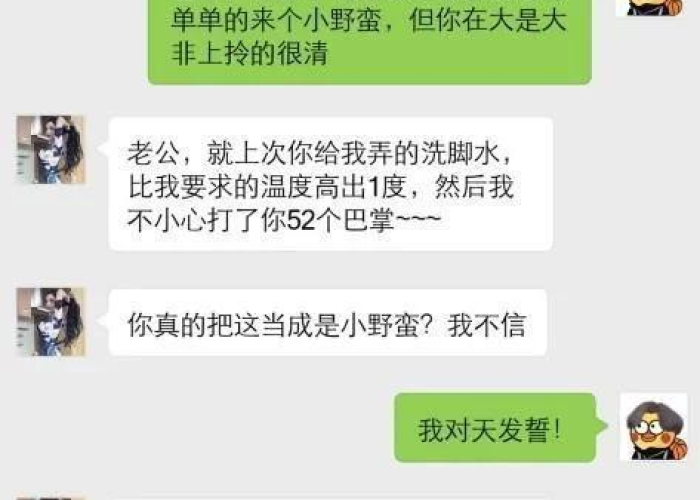 女朋友说疫情严重怎么幽默回复（女朋友说疫情严重怎么幽默回复她）