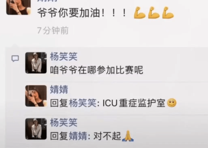 女朋友说疫情严重怎么幽默回复（女朋友说疫情严重怎么幽默回复她）